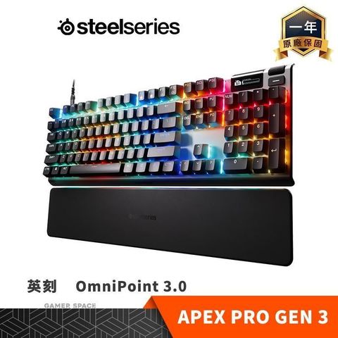 SteelSeries 賽睿 APEX Pro Gen 3 磁力軸 電競鍵盤 英刻 PBT 鍵帽