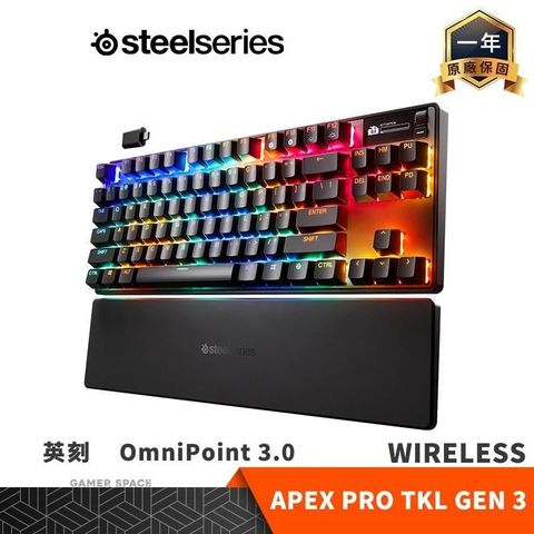 SteelSeries 賽睿 APEX Pro TKL Gen 3 磁力軸 無線 電競鍵盤 英刻 PBT 鍵帽