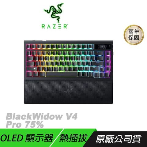 RAZER 雷蛇 BlackWidow V4 PRO 75% 黑寡婦 無線鍵盤 OLED顯示器 熱插拔 機械鍵盤 電競鍵盤