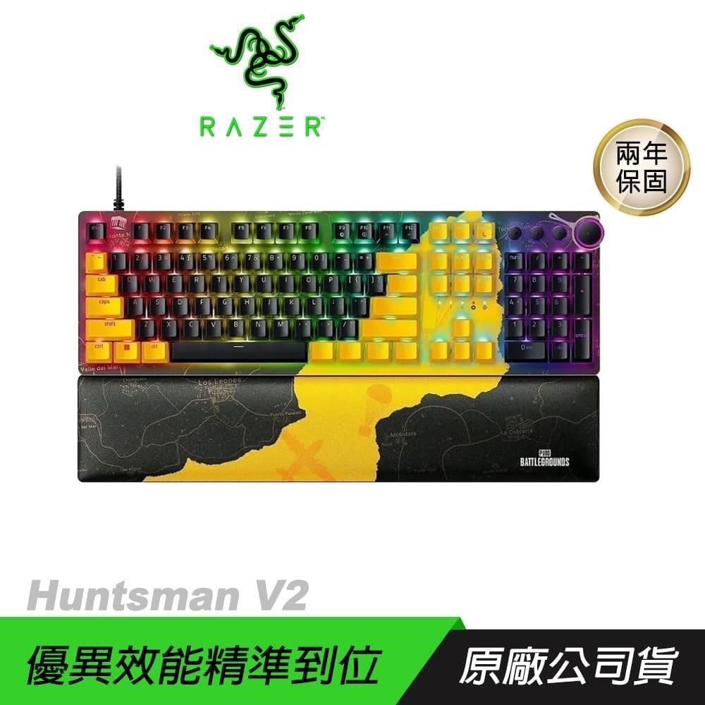 RAZER 雷蛇 Huntsman V2 獵魂光蛛 絕地求生 機械式鍵盤 PBT鍵帽 人體工學護腕