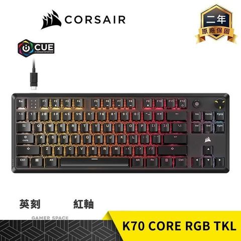 CORSAIR 海盜船 K70 CORE RGB TKL 電競鍵盤 英刻 MLX機械軸 紅軸 ABS鍵帽