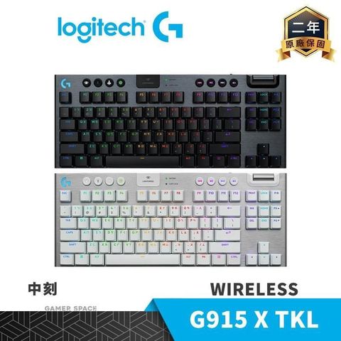 Logitech 羅技 G915 X TKL RGB 無線 機械式電競鍵盤 中刻 黑 白 三模 PBT鍵帽