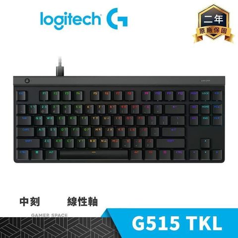 Logitech 羅技 G515 TKL 輕薄機械式 電競鍵盤 中刻 線性軸 PBT鍵帽