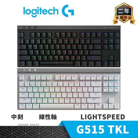 Logitech 羅技 G515 LIGHTSPEED TKL 輕薄機械式 無線電競鍵盤 中刻 線性軸 PBT鍵帽