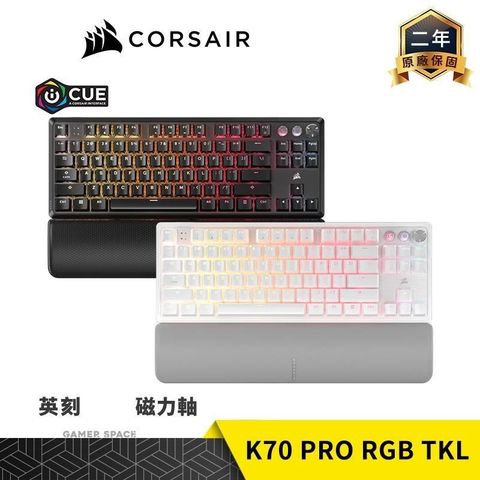 CORSAIR 海盜船 K70 PRO RGB TKL 電競鍵盤 黑 白色 英刻 磁力軸 ABS鍵帽 無數字鍵