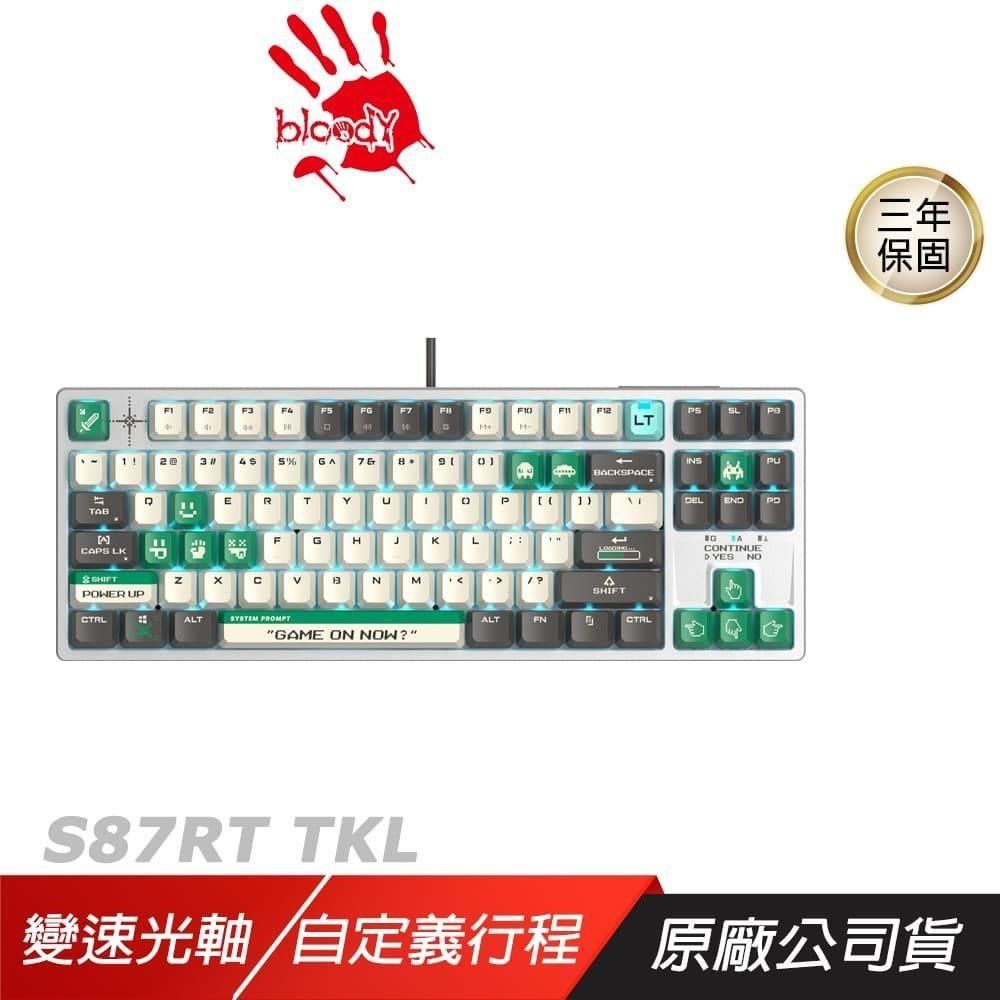 A4 bloody 雙飛燕 S87RT TKL 機械鍵盤 綠色 光軸 RGB全彩背光 PBT雙色鍵帽 有線鍵盤 巨集鍵盤 電競鍵盤