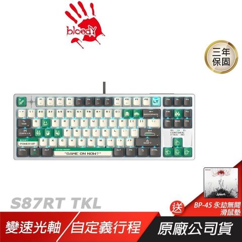 Bloody 血手幽靈 S87RT TKL 機械鍵盤 綠色 光軸 RGB全彩背光 PBT雙色鍵帽