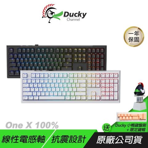 Ducky 創傑 ONE X 100% 機械鍵盤 三模連線 電感軸 PBT鍵帽 抗震設計 無線鍵盤 電競鍵盤 遊戲鍵盤