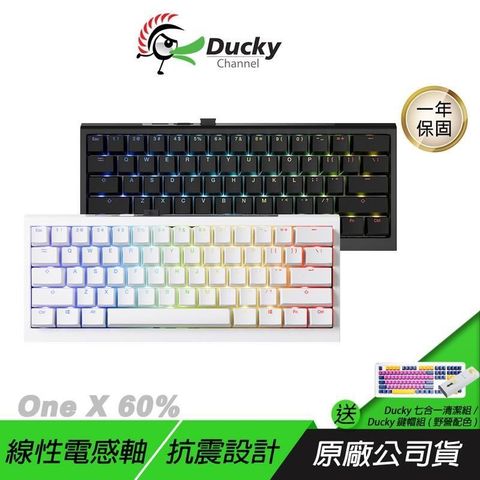 Ducky ONE X 60% 機械鍵盤 三模連線 電感軸 PBT鍵帽 抗震設計 無線鍵盤