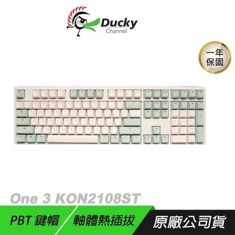 Ducky 創傑 One 3 DKON2108 機械鍵盤 100% 無光版 抹茶 中文 英文