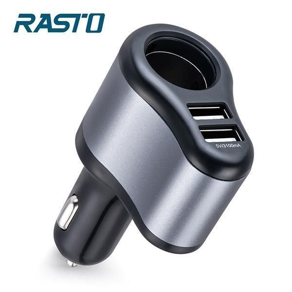 RASTO 【南紡購物中心】  RB5 車用擴充+雙USB 3.1A 鋁製充電器&nbsp;