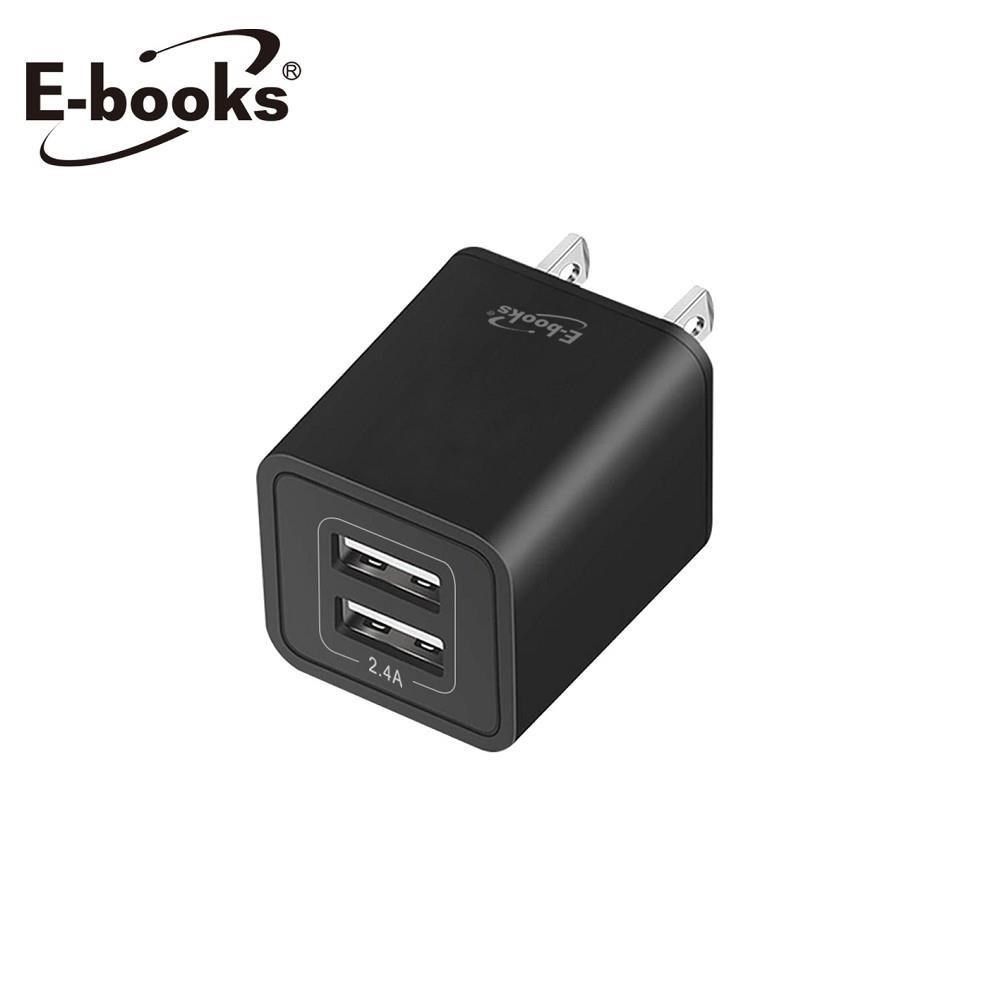 E-books 【南紡購物中心】  B45 雙孔2.4A USB快速充電器