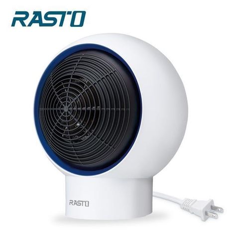 【南紡購物中心】 RASTO AH2 桌上型速熱居家暖風機