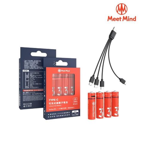 【南紡購物中心】Meet Mind USB C AA/3號 可充電式鋰電池4入一卡 附1對4充電線