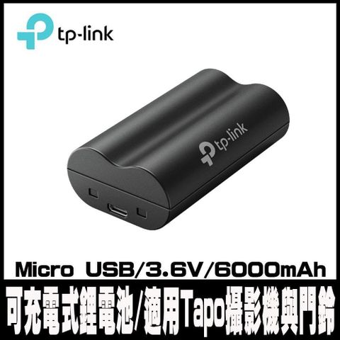 【南紡購物中心】 限時促銷TP-Link Tapo A100 可充電式鋰電池(Micro USB/3.6V/6000mAh/適用Tapo攝影機與門鈴)