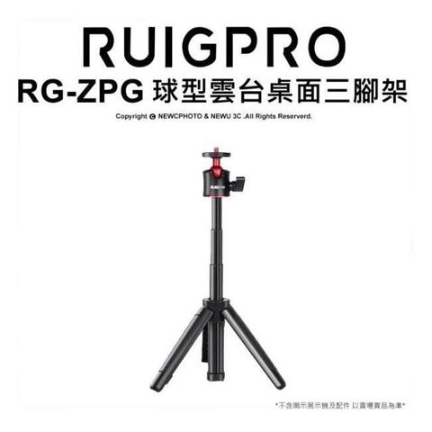 RUIGPRO 【南紡購物中心】 []睿谷 GoPro 球型雲台桌面三腳架