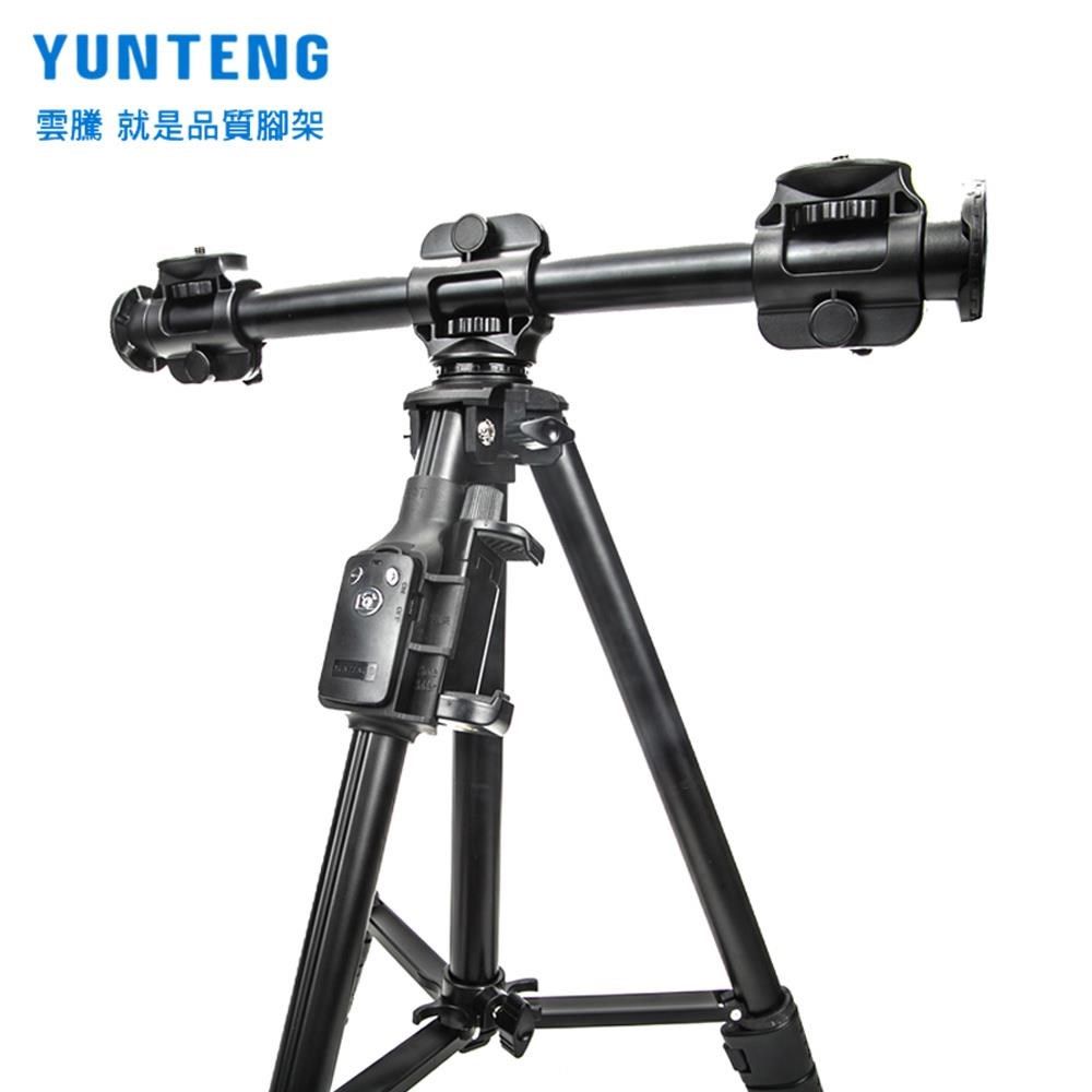 Yunteng Vct Pchome H