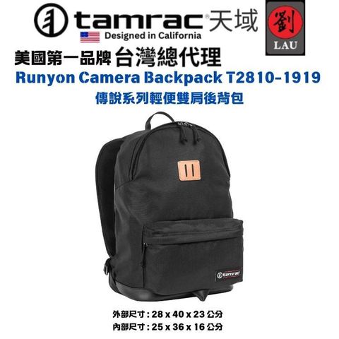 Tamrac Runyon Camera Backpack T2810-1919 傳說系列輕便雙肩後背包
