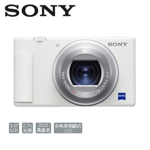 【南紡購物中心】SONY  DSC-ZV1  ZV-1 數位相機