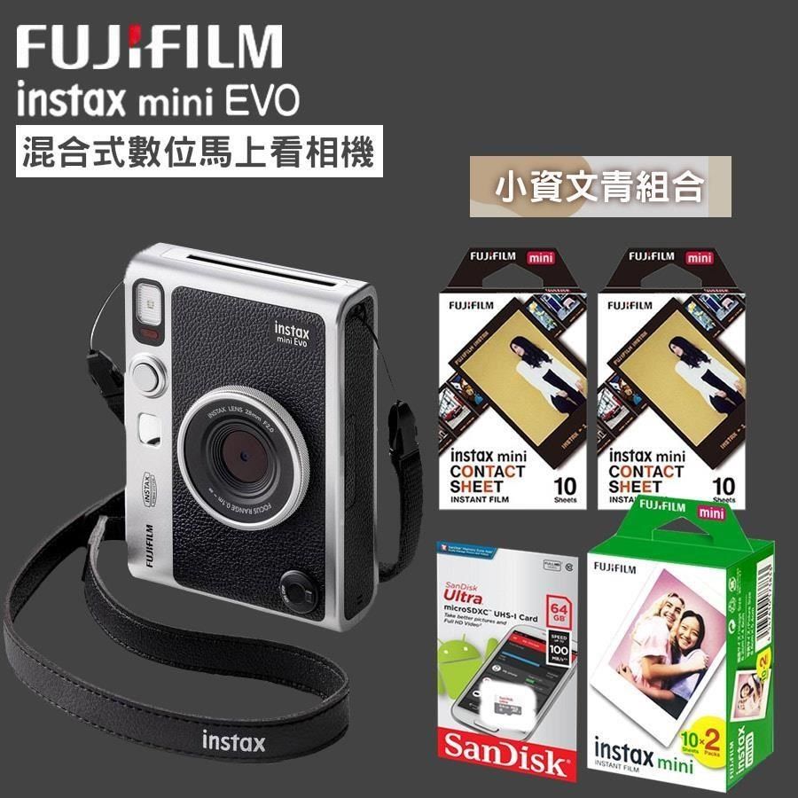 文青底片組】富士Fujifilm instax mini EVO 混合式數位拍立得- PChome