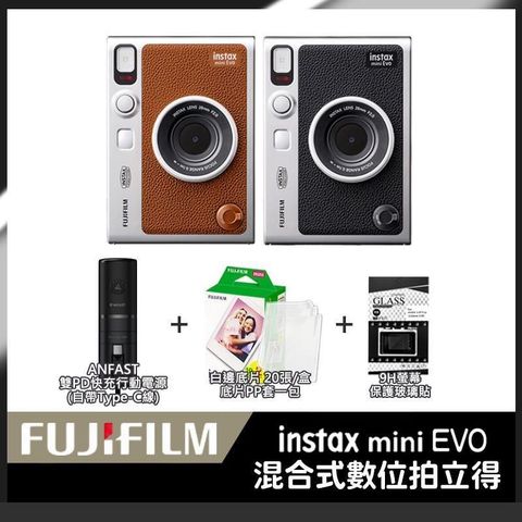 FUJIFILM 富士 【南紡購物中心】 單機 贈行動電源+底片20張+9H保護貼
 instax mini EVO 混合式拍立得相機