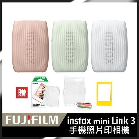 FUJIFILM 富士 Instax Mini Link 3 智慧型手機印表機 相印機