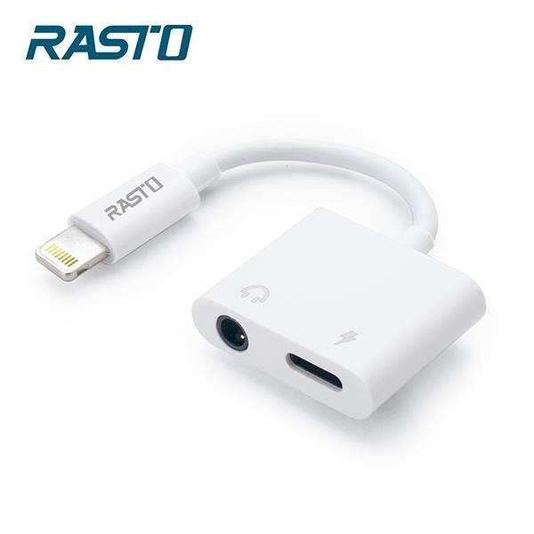 RASTO 【南紡購物中心】  RX24 Lightning 轉 Lightning+3.5mm 音源孔轉接線