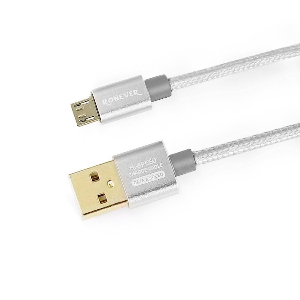 RONEVER 【南紡購物中心】 2.5A鋁合金高速充電傳輸線Micro USB-(VPC-85)