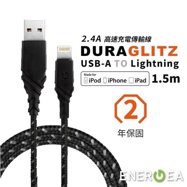 ENERGEA 【南紡購物中心】   USB-A to Lightning DuraGlitz 超強編織耐彎折快速充電線 1.5M