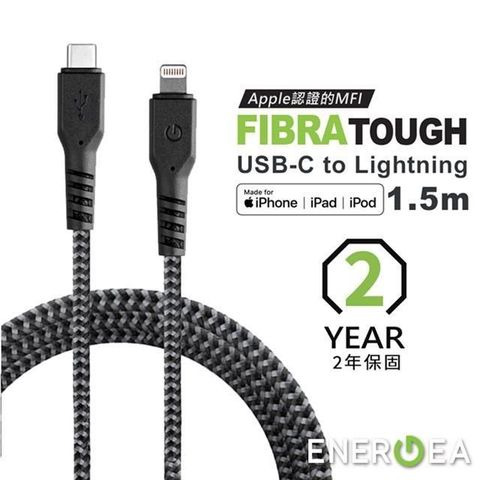 ENERGEA 【南紡購物中心】  USB-C to L Fibratough 快充MFI認證傳輸線 1.5M