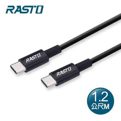 【南紡購物中心】 RASTO RX45 TypeC to C高速QC3.0充電傳輸線1.2M