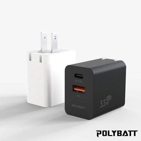 POLYBATT 【南紡購物中心】  GAN05-33W 氮化鎵快速充電器