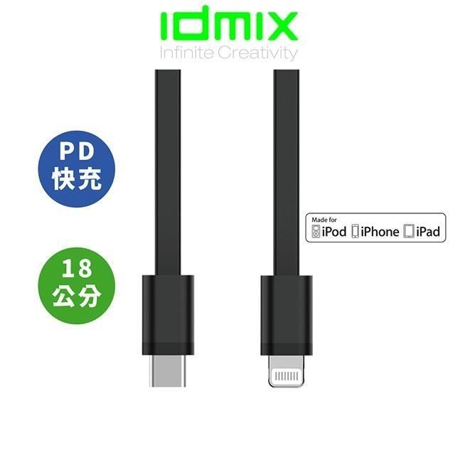 idmix 【南紡購物中心】  C-MFI PD 充電傳輸線18cm (L08Ci)