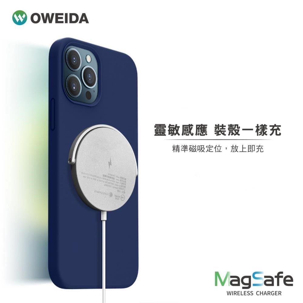 Oweida 歐威達 【南紡購物中心】  15W 閃充iPhone專用無線充電 (MagSafe相容)