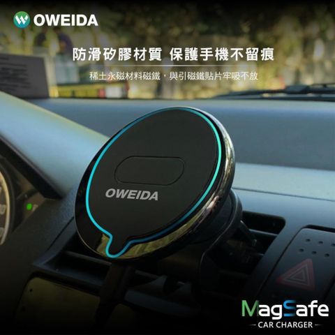 Oweida 歐威達 【南紡購物中心】  15w 無線充電車架組