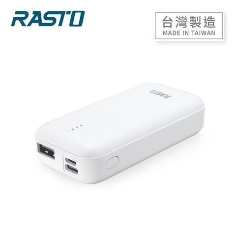 RASTO 【南紡購物中心】  RB22 Type C雙輸出行動電源