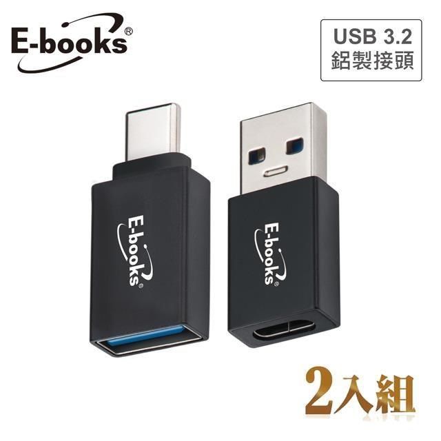 E-books 【南紡購物中心】  XA27 Type-C USB 3.2雙向互轉轉接頭雙入組