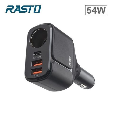 RASTO 【南紡購物中心】  RB13 車用擴充54W+PD+雙QC3.0快速充電器