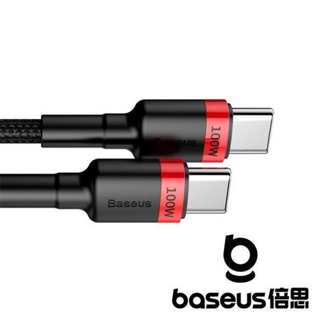 【南紡購物中心】 Baseus 倍思 卡福樂 Type C to C 100W PD20 閃充數據線 紅黑色