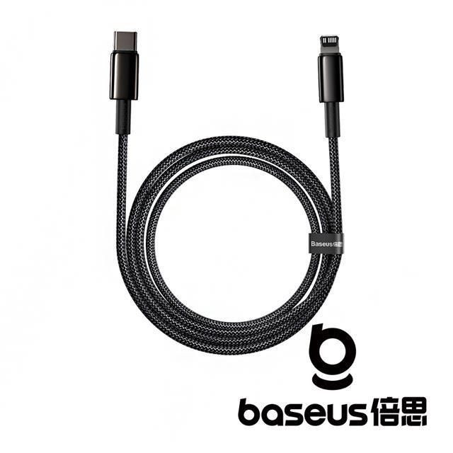 Baseus 倍思 【南紡購物中心】   鎢金 Type C to Lightning 20W 2M PD20 快充數據線 黑色