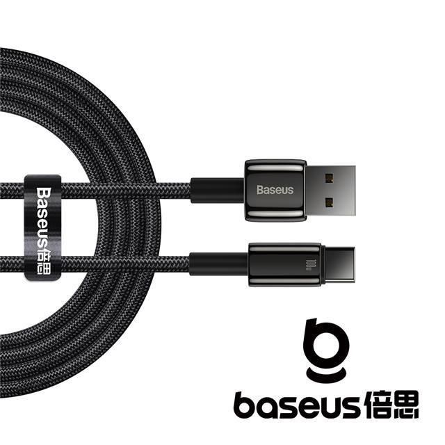 Baseus 倍思 【南紡購物中心】   鎢金 USB-A to Type C 100W 2M 快充數據線 黑色