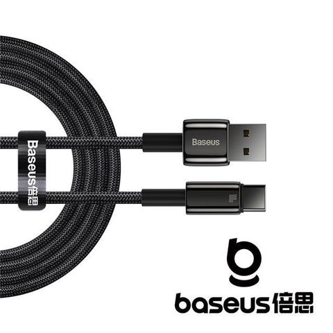 【南紡購物中心】 Baseus 倍思 鎢金 USB-A to Type C 100W 2M 快充數據線 黑色