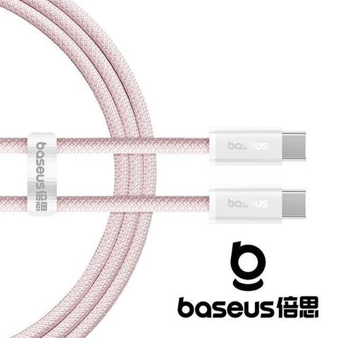 Baseus 倍思 【南紡購物中心】   靈動3 Type C to C 100W 1M 快充數據線 粉色