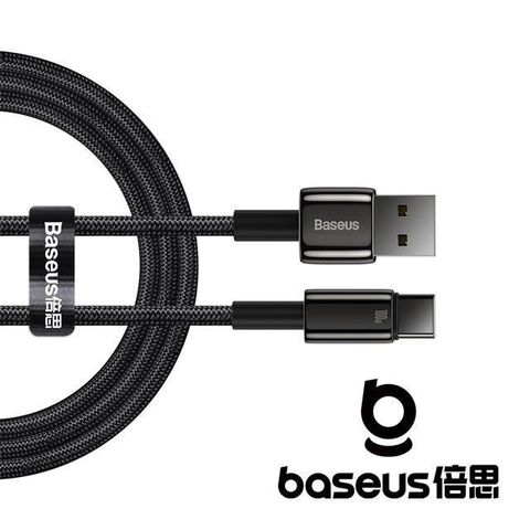 【南紡購物中心】 Baseus 倍思 鎢金 USB-A to Type C 100W 1M 快充數據線 黑色