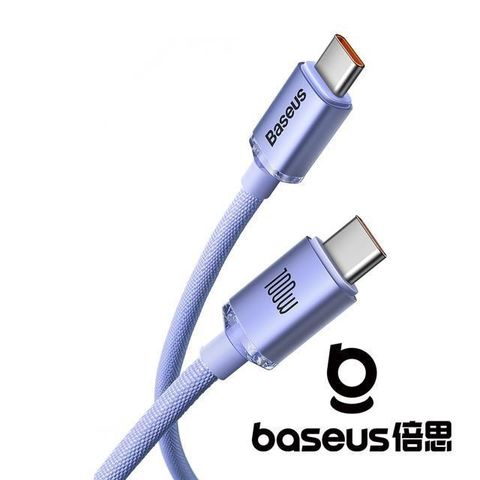 Baseus 倍思 【南紡購物中心】   晶耀 Type C to C 100W 1.2M 快充數據線 紫色