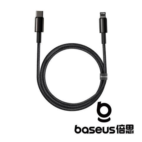 Baseus 倍思 【南紡購物中心】   鎢金 Type C to Lightning 20W 1M PD20 快充數據線 黑色