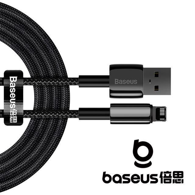 Baseus 倍思 【南紡購物中心】   鎢金 USB-A to Lightning 2.4A 2M 快充數據線 黑色