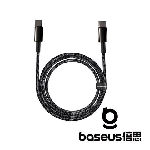 【南紡購物中心】 Baseus 倍思 鎢金 Type C to C 100W 2M 快充數據線 黑色