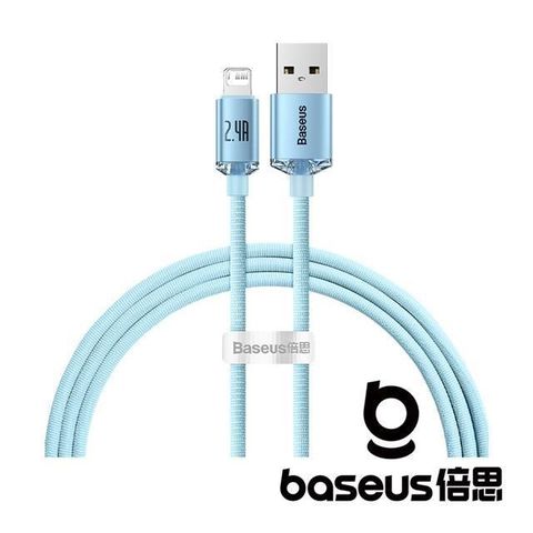 Baseus 倍思 【南紡購物中心】   晶耀 USB-A to Lightning 2.4A 1.2M 快充數據線 天藍色