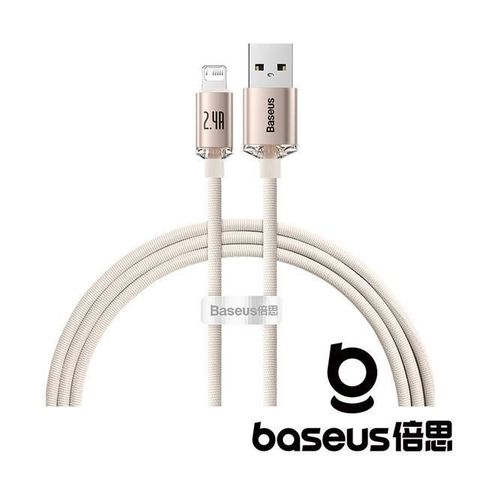 【南紡購物中心】 Baseus 倍思 晶耀 USB-A to Lightning 2.4A 1.2M 快充數據線 粉色